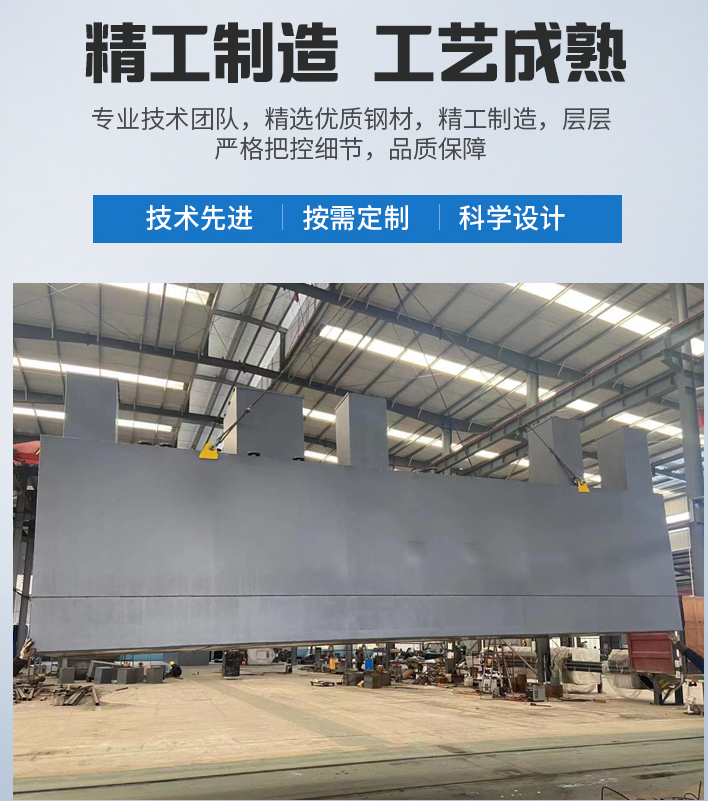 合江农村污水处理设备