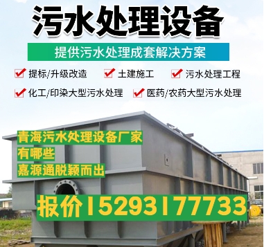 合江养殖污水处理设备