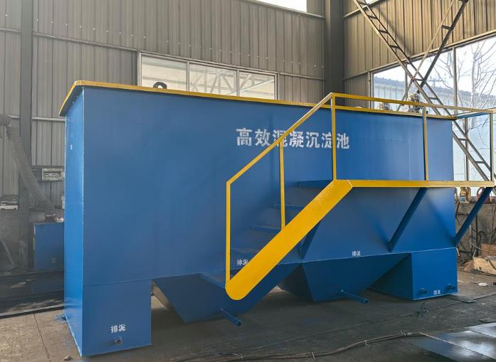 合江斜管式沉淀池