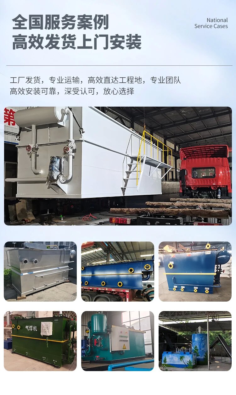 合江污水处理一体化设备
